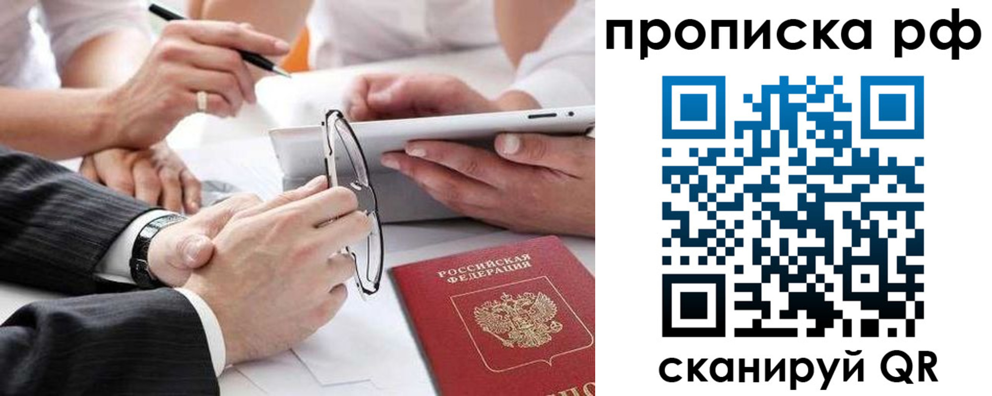 регистрация для дет. сада в Котельниково