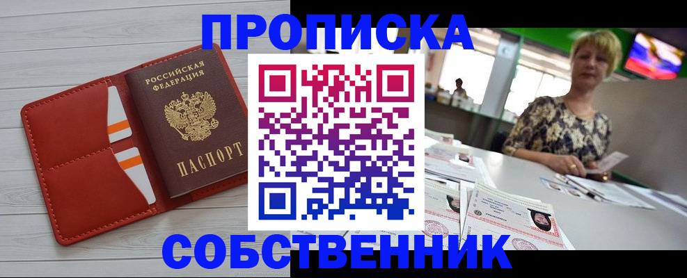 регистрация для дет. сада в Котельниково