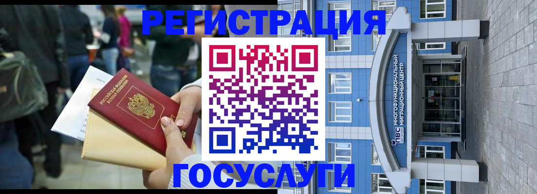 временная регистрация собственник в Котельниково